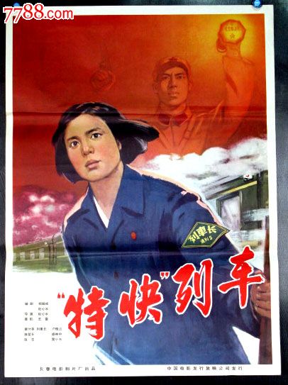 玛丽芒特大学学位证电子图